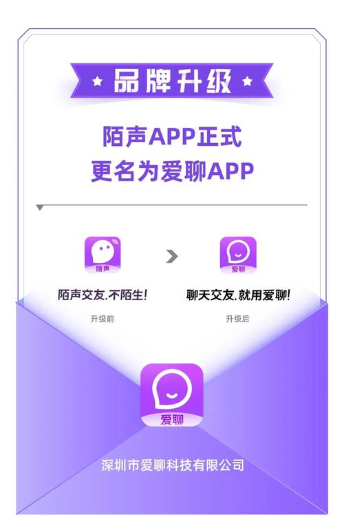 陌声app官网赚钱版