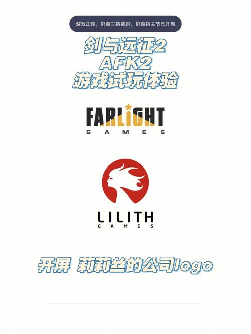 剑与远征官网afk