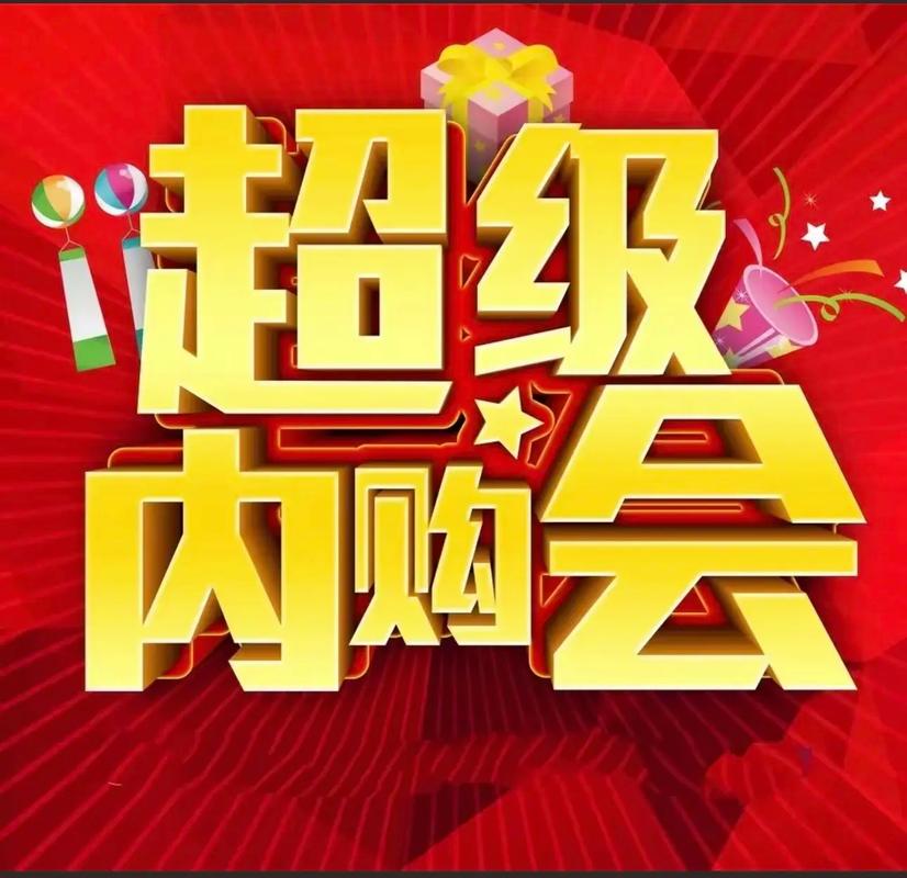 内购免费破解版