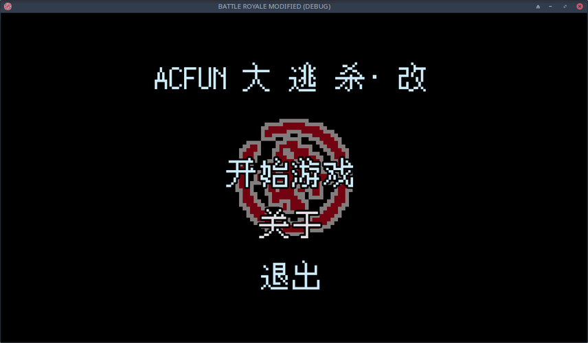 ACFUN流鼻血黄化图标版