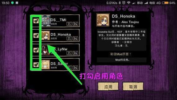 饥荒内置mod作弊菜单最新版本介绍