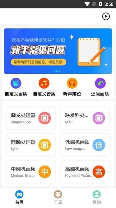 xl6666cn画质怪兽144帧