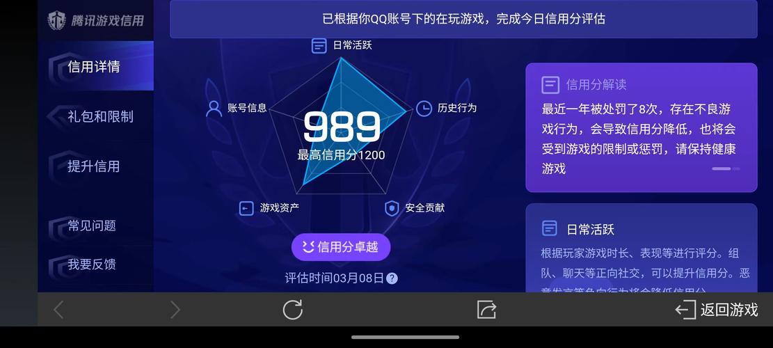 王者直装科技免root赚红包版