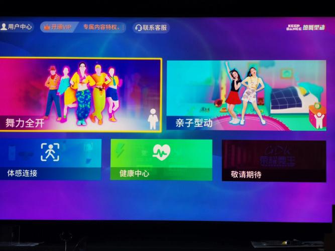 华为TV体感游戏安装包