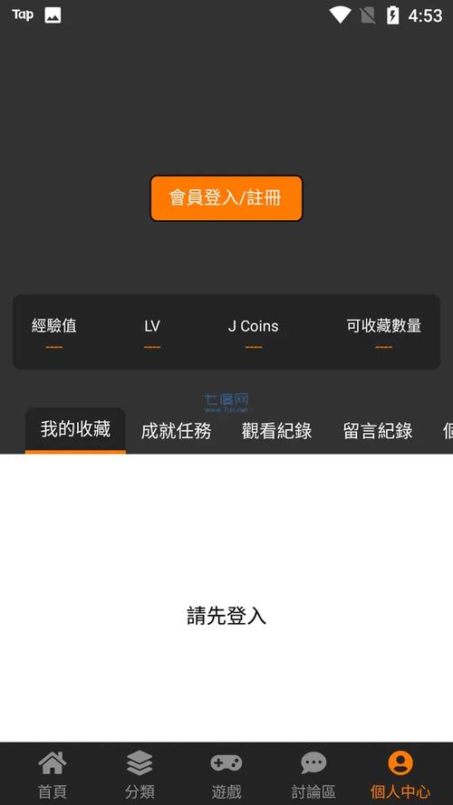 JMComic2安装包更新内容