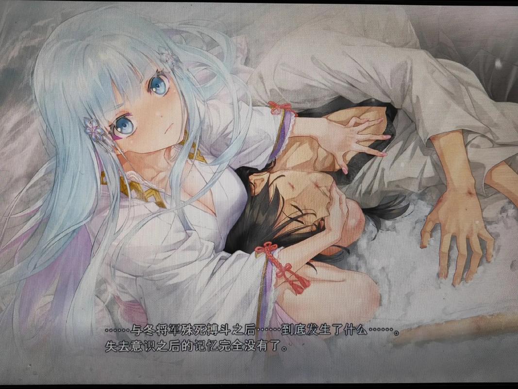 万华镜雪女冷狐直装版汉化版