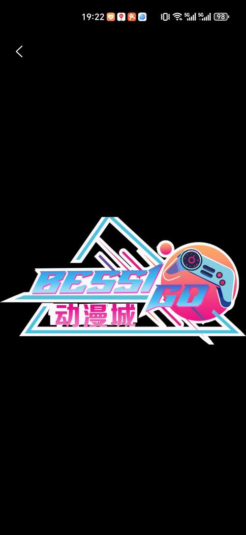 嗨漫驿站app