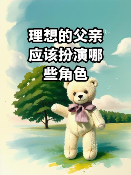 理想的父亲游戏正版