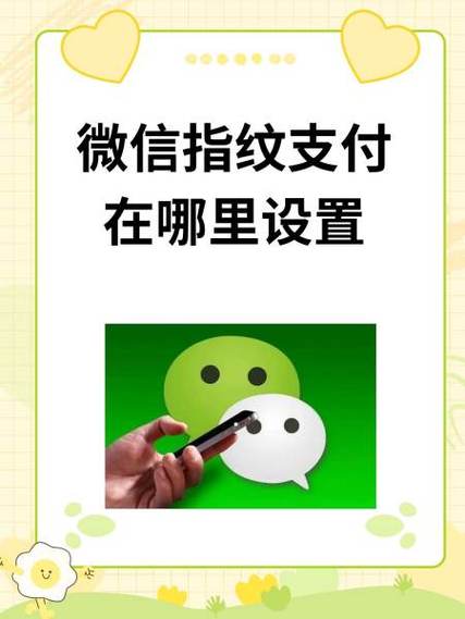magisk指纹支付模块教程破解