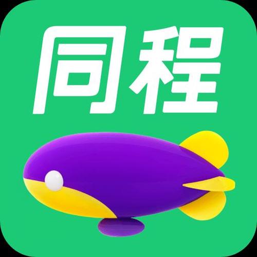 和同程旅游一样可以借钱的app