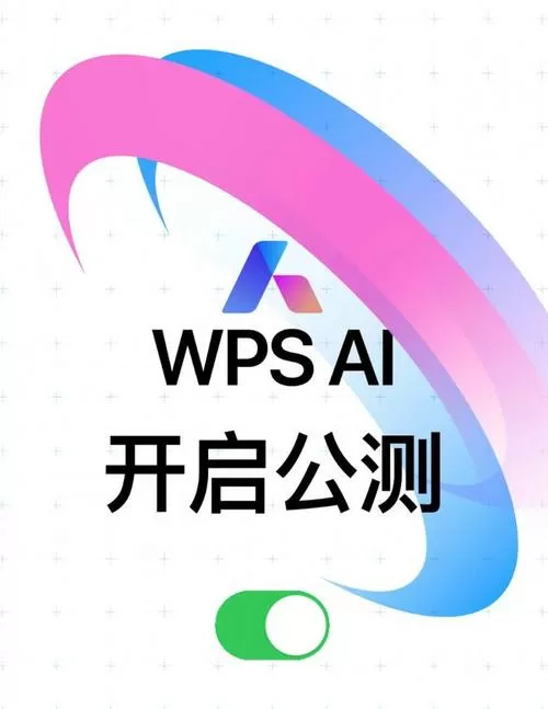 wps客服电话人工服务24小时