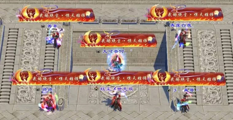 天龙八部称号怎么显示