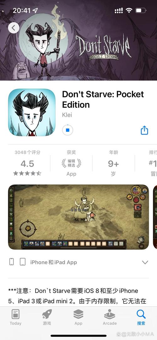 饥荒整合三合一手机版mod