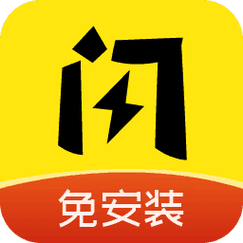 闪玩免广告无限钻石无限金币破解版绿色版