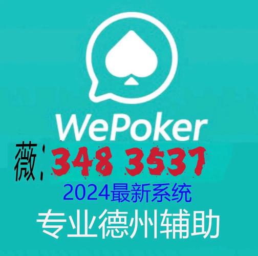 游戏透视辅助器免费 游戏透视辅助器免费