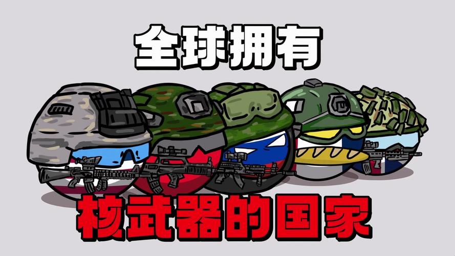 波兰球世界征服者无限核弹版 波兰球世界征服者无限核弹版