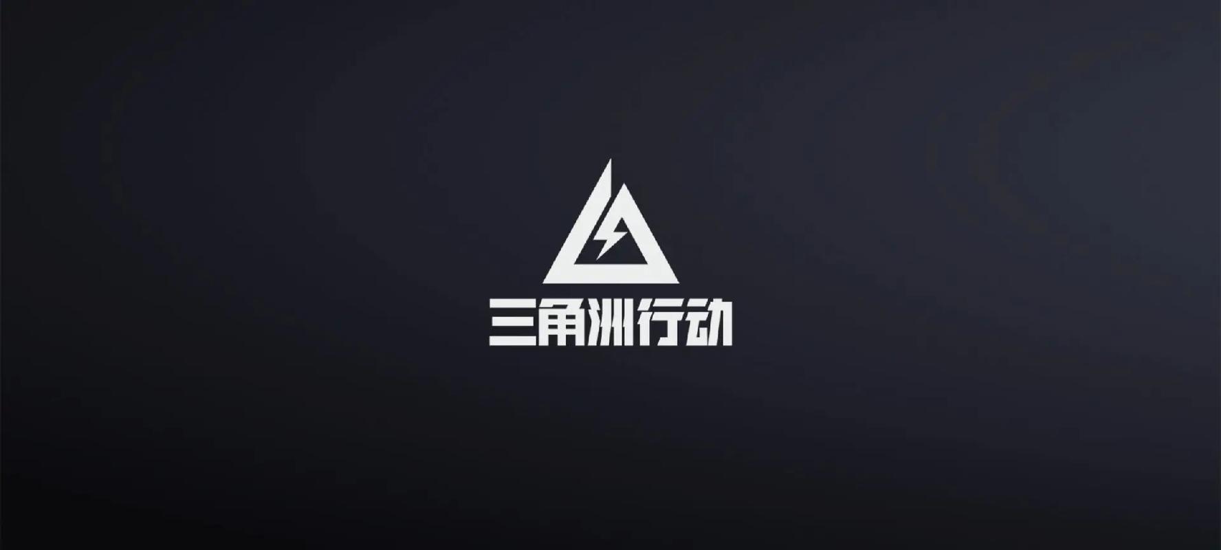 0507直装破解三角洲无广告正版