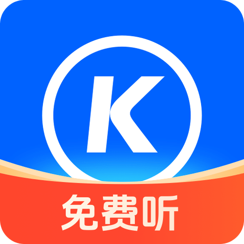 酷狗音乐2018旧版本安装