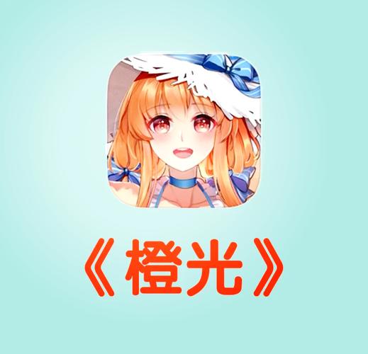 末生橙光游戏破解版