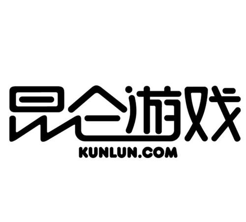 昆仑游戏账号迁移要多久