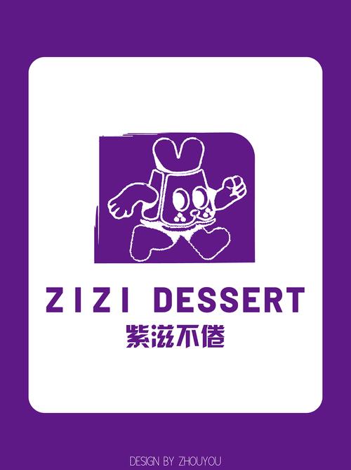 田舍生活像素游戏安卓紫色版