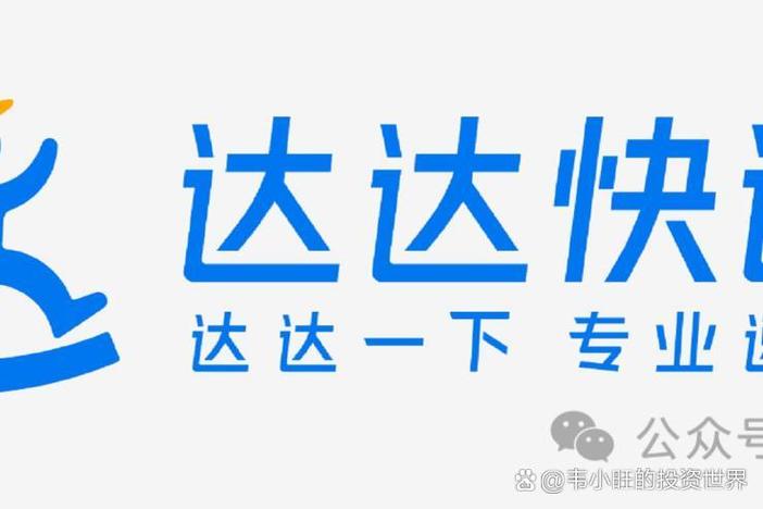 达达抢单自动点击器2022