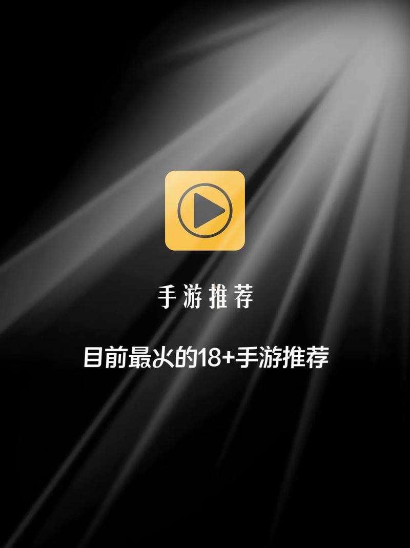18 手游游戏永久不升级