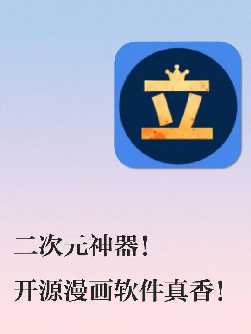 漫库app免费安装