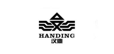 小说汉鼎TXT 小说汉鼎TXT