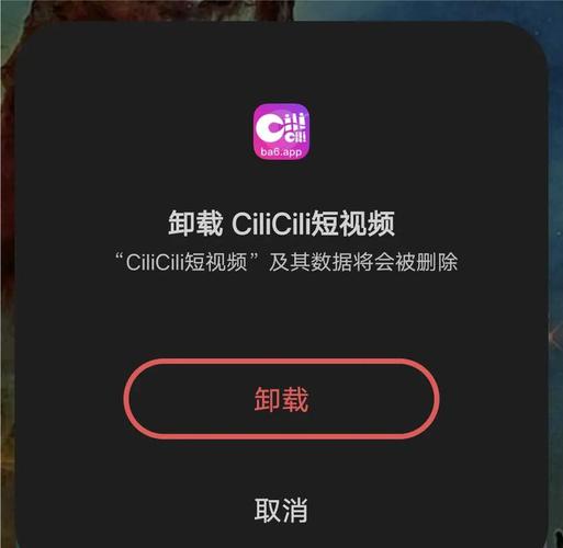 cilicili短视频官方入口