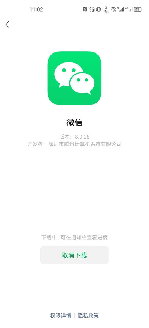 Euphoria手机直装版去广告安卓版