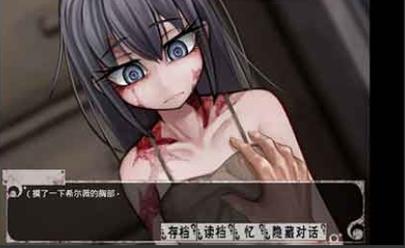 希薇尔冷狐版魔改直装版安卓
