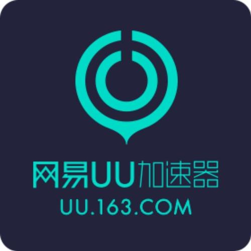 uu加速器官网