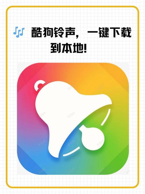 酷狗铃声制作大师免费版除草辅助