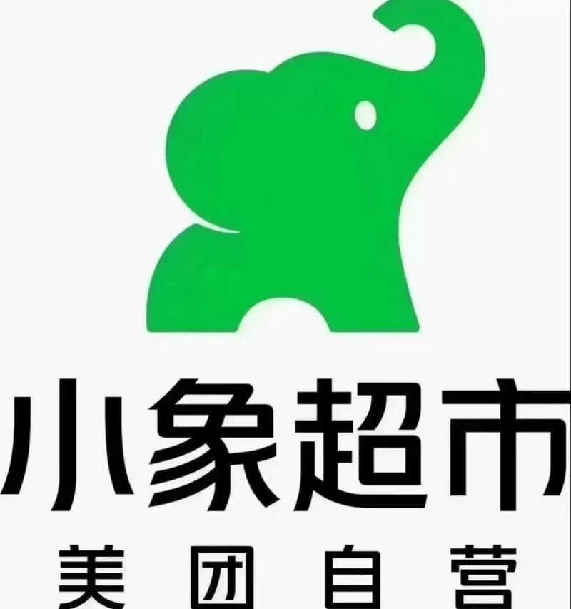 小象超市所有门店地址