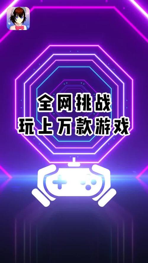 樱花迷你秀233游戏盒子图标