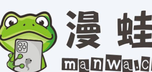 漫蛙2manwa2官方网页