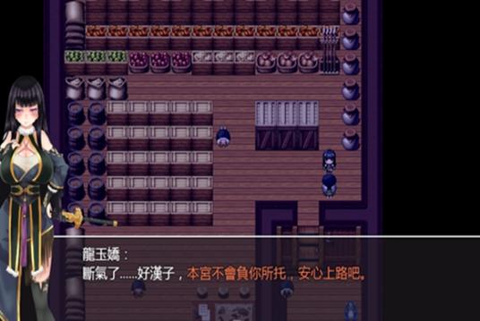 青龙剑姬传冷狐版安卓直装版地址提米版