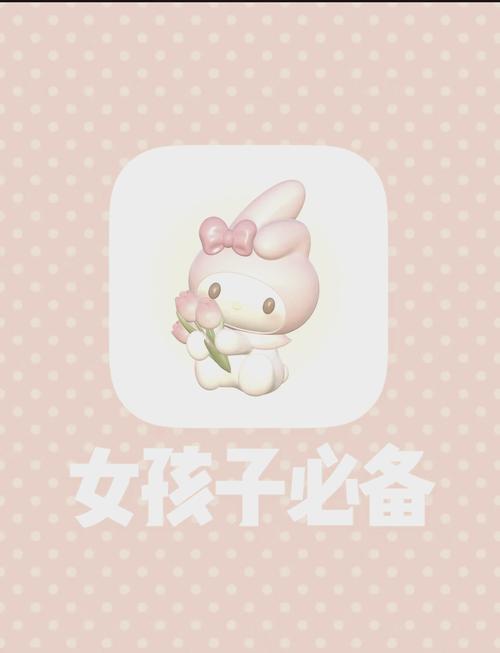 与稚子一起睡觉 与稚子一起睡觉