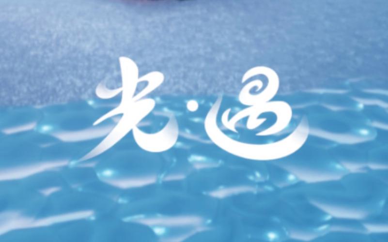 光遇多功能修改器