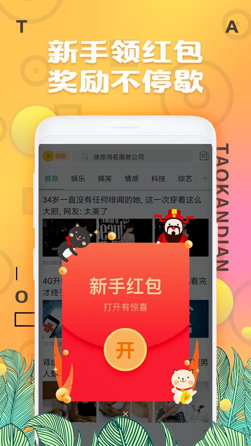 阅看点极速版最新版本更新内容免费版