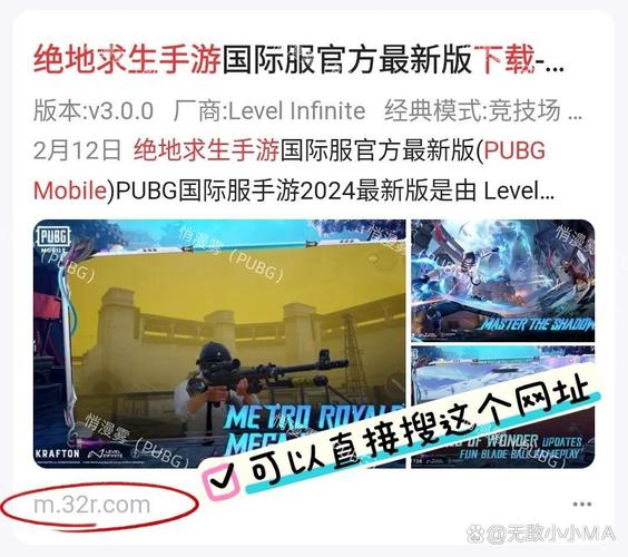 mt管理器改文件pubg国际服无删减版