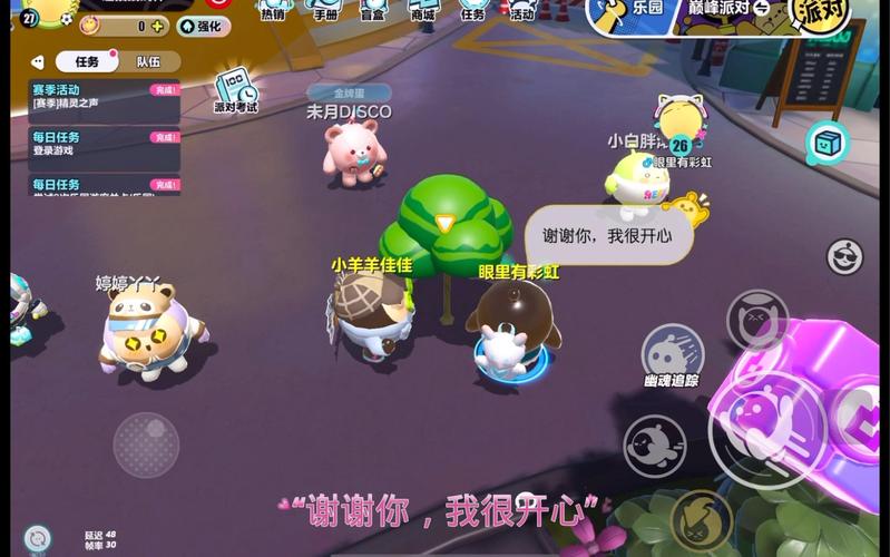 蛋仔派对飞天挂