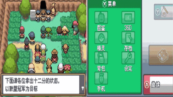 起源心金完结版nds