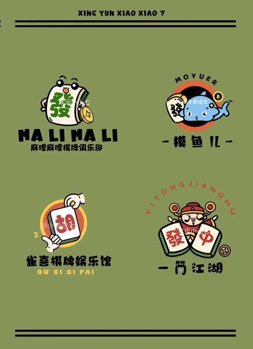 棋牌游戏种类