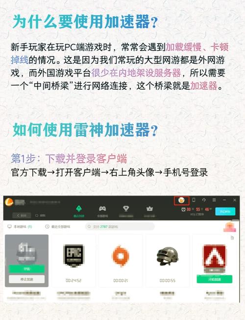 雷霆游戏官网平台