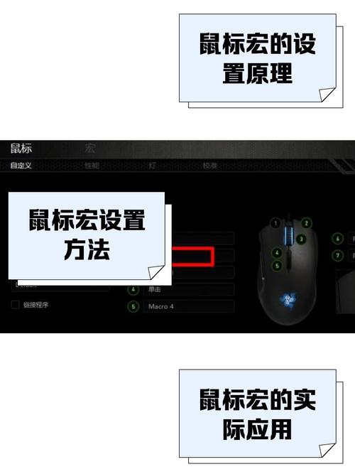 鼠标宏驱动在哪图标