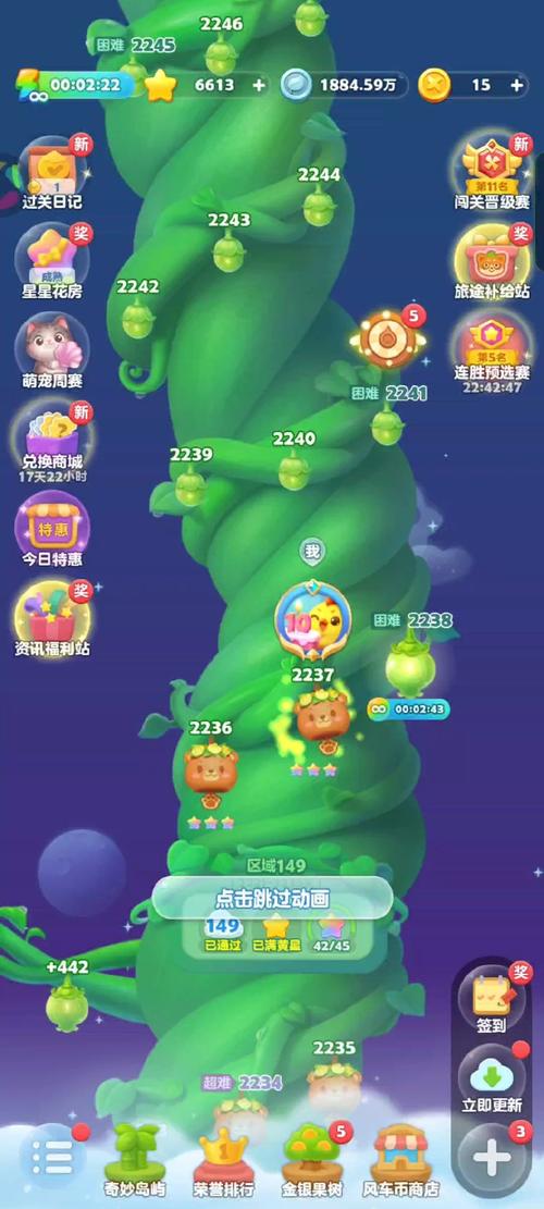 好运连连赚钱游戏蓝色版无广告免费