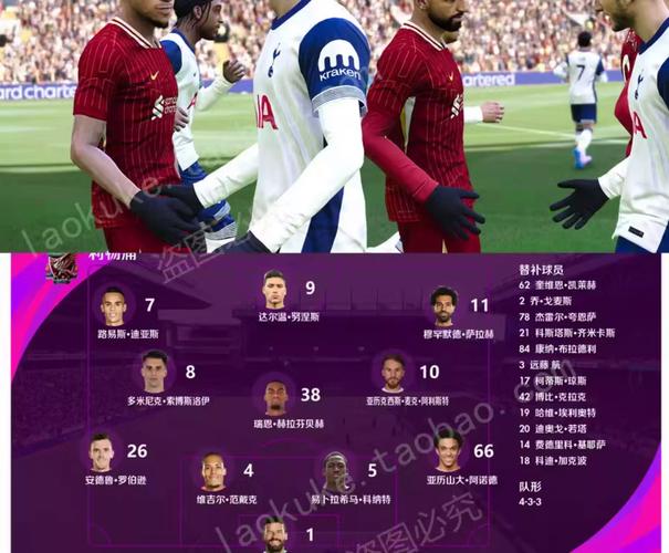 pes实况足球2021免费正版