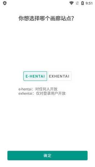 ehview白色版解锁版